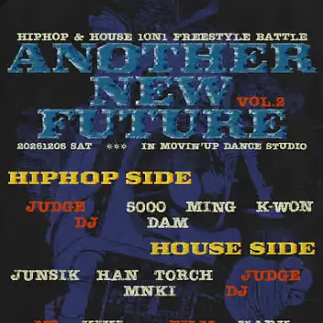 ANOTHER NEW FUTURE vol.2 포스터