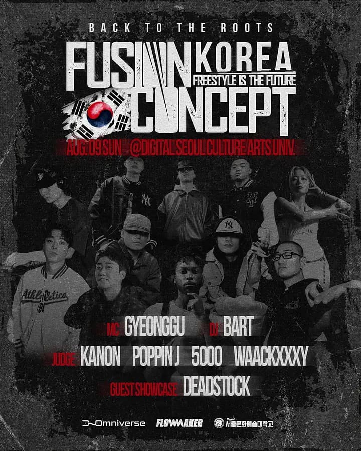 FUSION CONCEPT KOREA QUALIFIER 2026 포스터