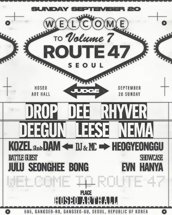 ROUTE47 Vol.7 포스터