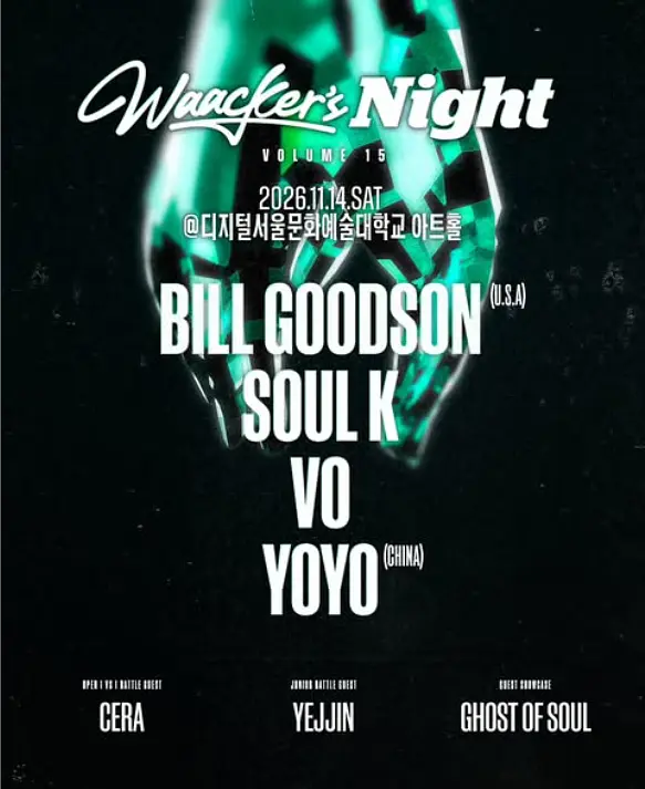 WAACKER'S NIGHT VOL.15 포스터