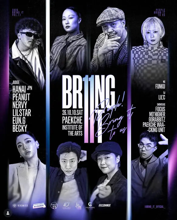 Bring it vol.11 - Random 2on2 Street Dance Battle 포스터