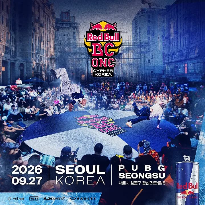 레드불 비씨원 사이퍼 코리아 2026 포스터