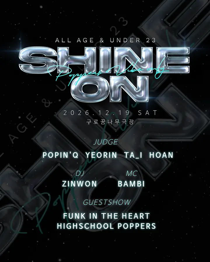 Shine On 포스터