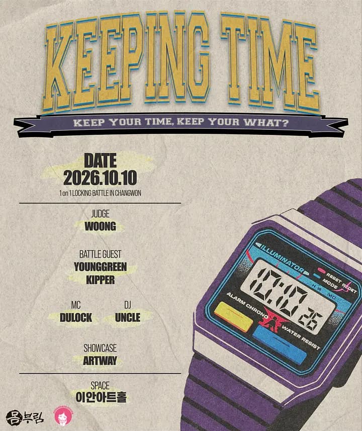 KEEPING TIME 포스터