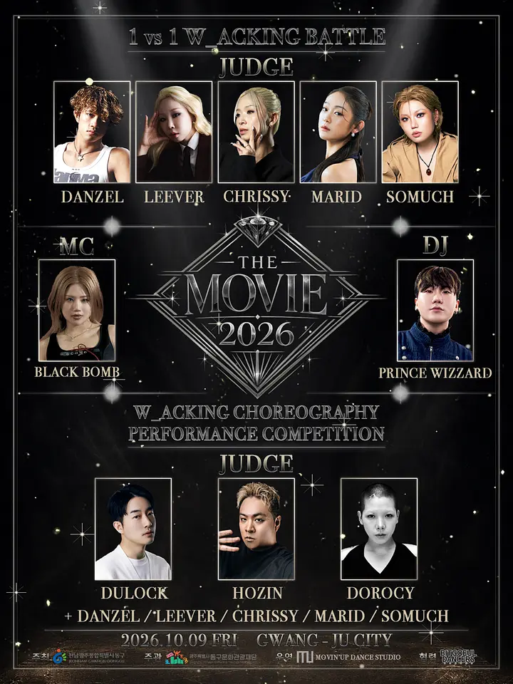 THE MOVIE 광주 왁킹배틀 포스터