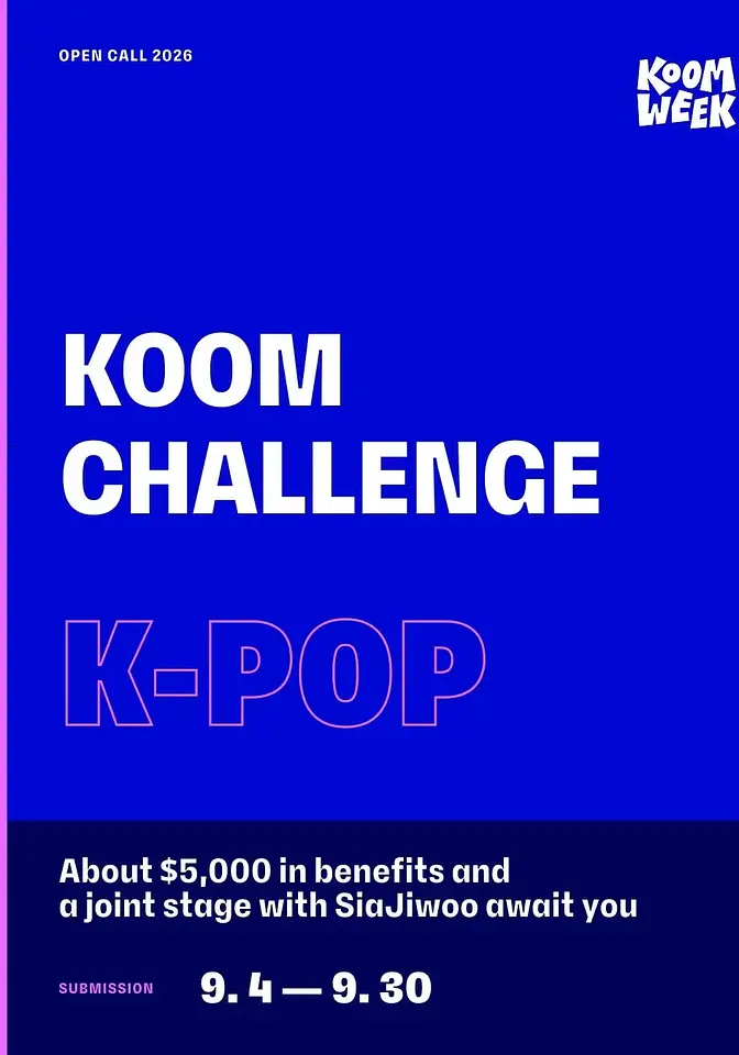 KOOM WEEK 2026 「KOOM K-Pop & Dance Challenge」 포스터