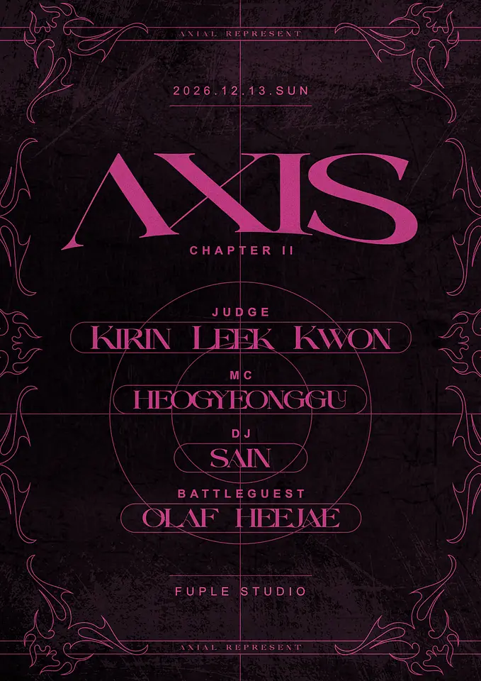 AXIS : CHAPTER II 포스터