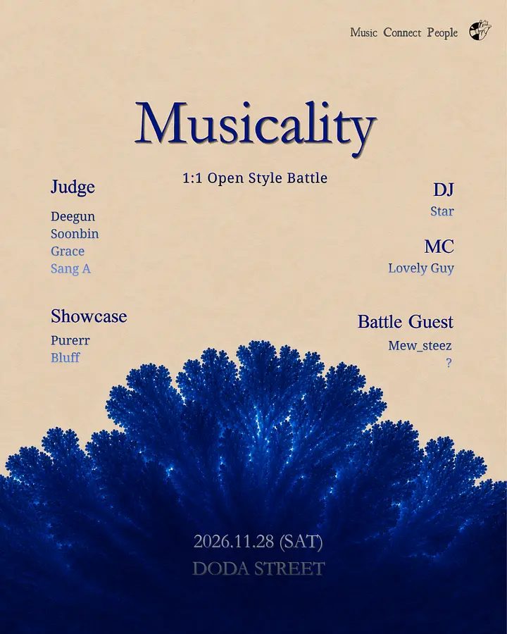 Musicality Vol.2 : Dive Into Music 포스터