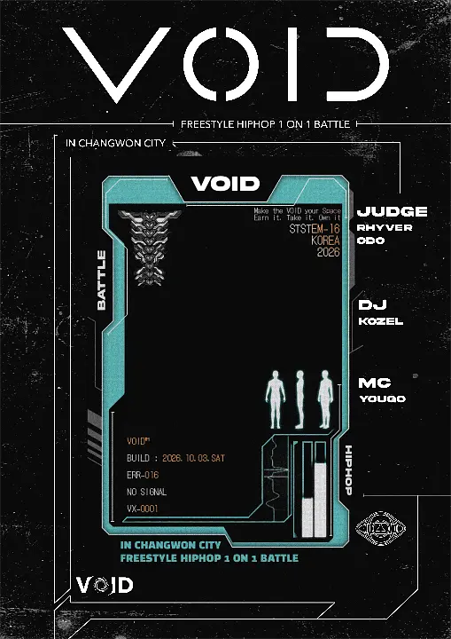 VOID vol.1 포스터