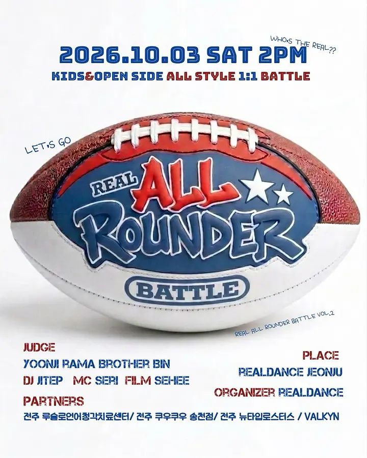 REAL ALL ROUNDER BATTLE VOL.2 포스터