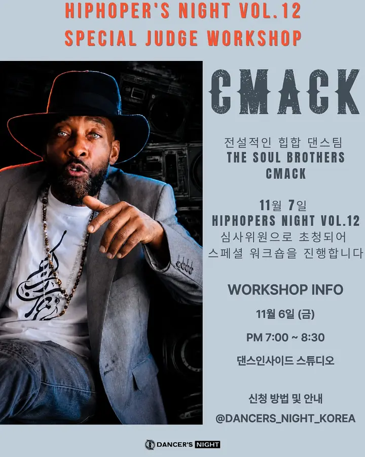 HIPHOPER'S NIGHT VOL.12 JUDGE CMACK SPECIAL WORKSHOP 포스터