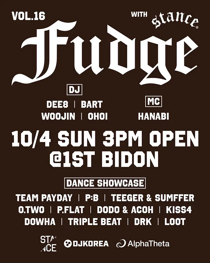 Fudge vol.16 [with. Stance] 포스터