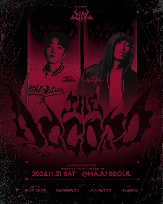 THE ACCORD : HIPHOP 2 ON 2 BATTLE 포스터