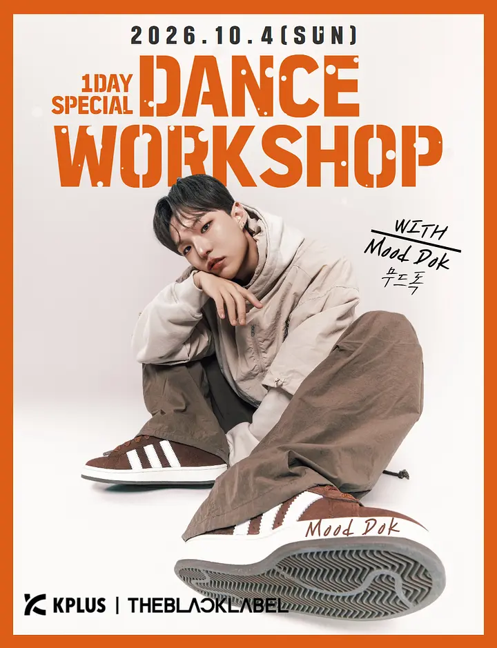 KPLUS x THE BLACK LABEL 1DAY SPECIAL DANCE WORKSHOP 포스터