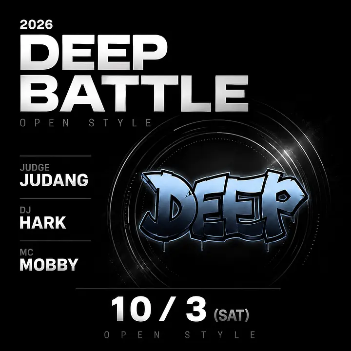 DEEP BATTLE VOL.1 포스터