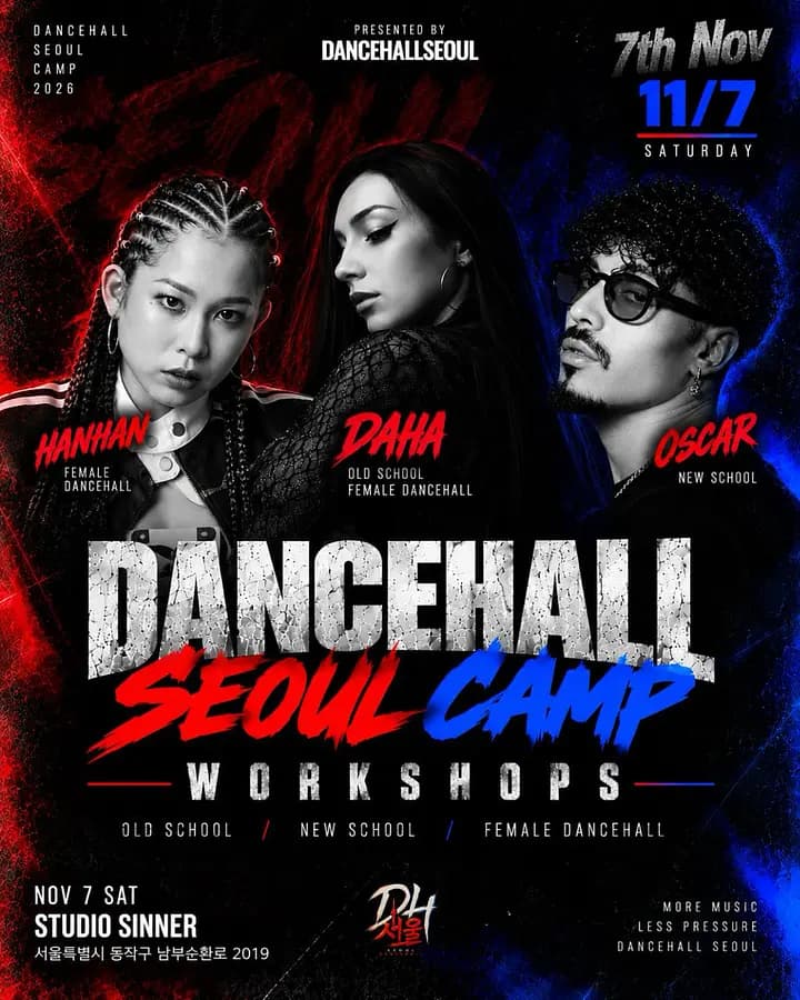 Dancehall Seoul camp 2026 포스터