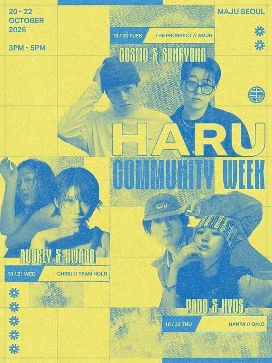 2026 HARU COMMUNITY WEEK