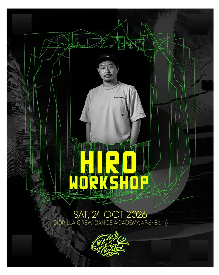 HIRO WORKSHOP 포스터