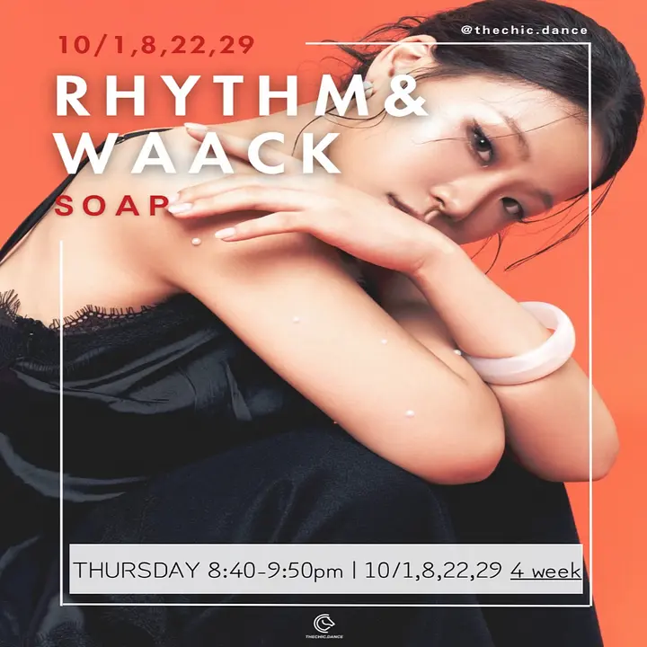 더시크 댄스학원 POP-UP/SPECIAL CLASS 10월 (SOAP · JINI · MELMAN) 포스터