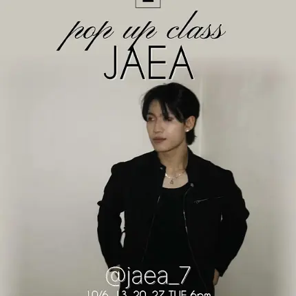 이댄스학원 JAEA 팝업 클래스 10월 포스터