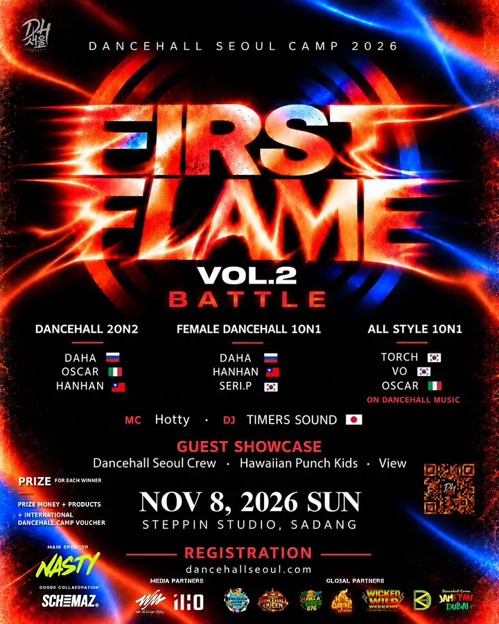 First flame vol.2 포스터