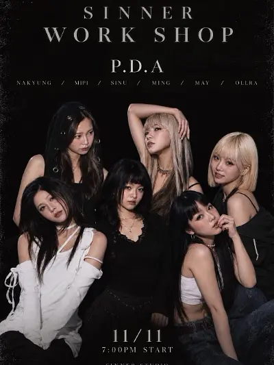 시너 스튜디오 P.D.A 워크숍 포스터