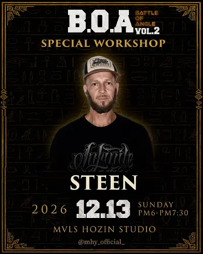 Battle of Angles Vol.2 스페셜 워크숍 : MR.STEEN 포스터