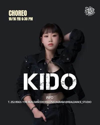 리얼댄스 전주점 KIDO 크럼프 코레오 팝업 클래스 포스터