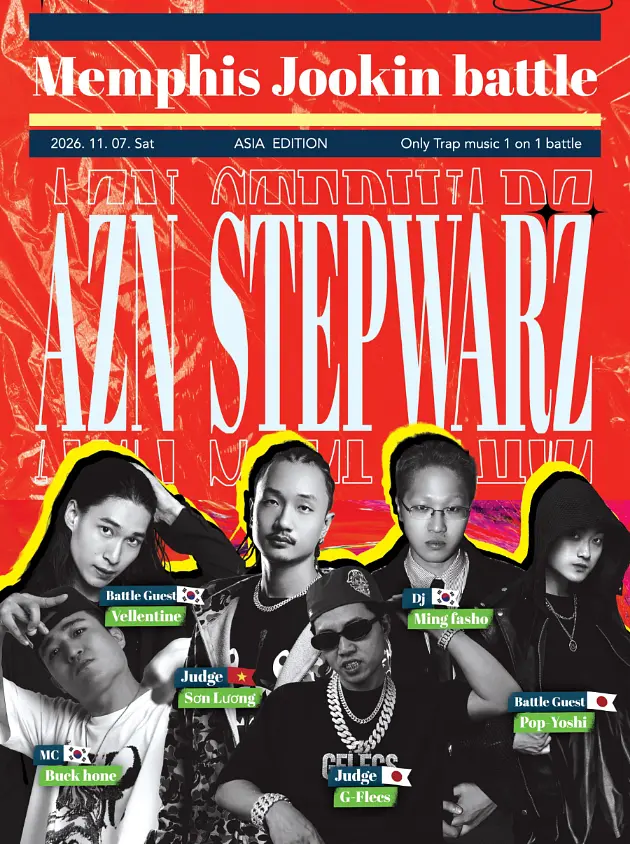 AZN STEPWARZ vol.3 포스터