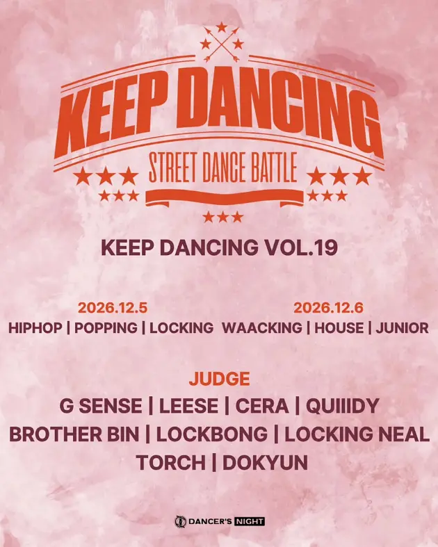 KEEP DANCING VOL.19 포스터
