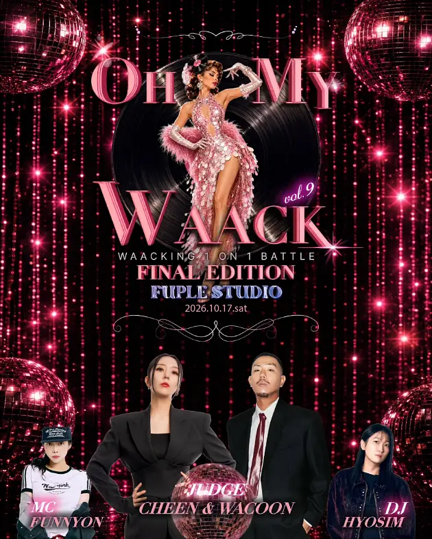 Oh My Waack Vol.9 Battle & Party 포스터