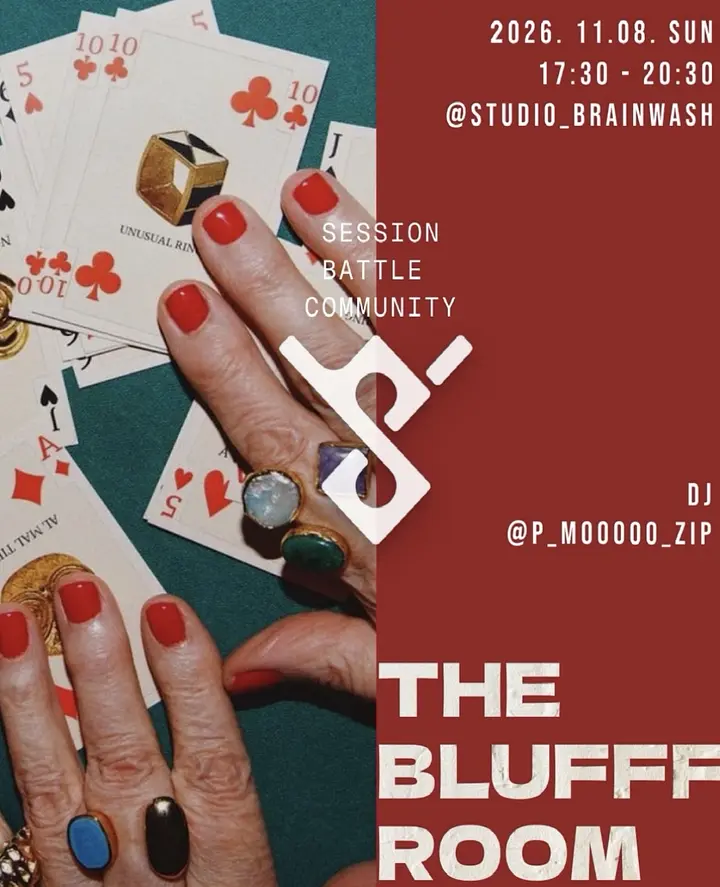 THE BLUFFF ROOM 포스터