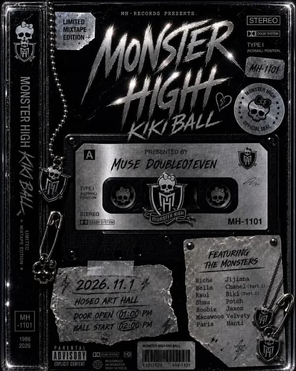 Monster High Ball 포스터