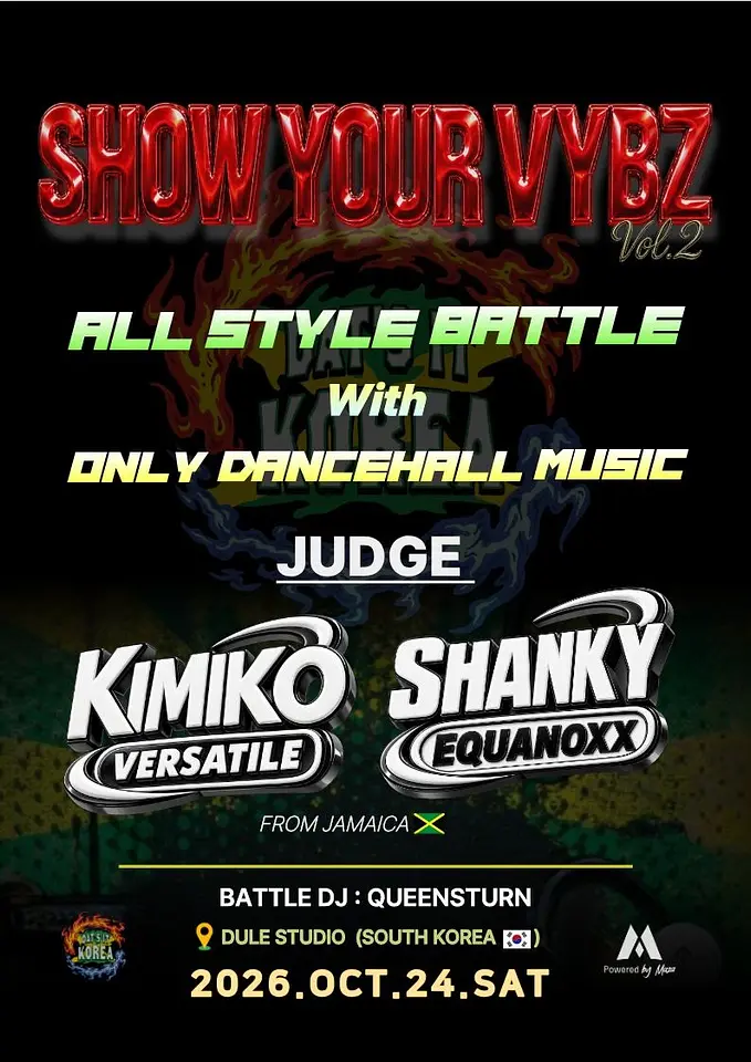 2026 Dat's It Korea Dancehall Camp - Show Your Vybz vol.2 포스터