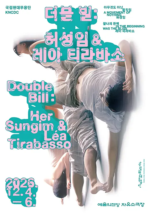 KNCDC 2026 더블 빌: 허성임 & 레아 티라바소 포스터