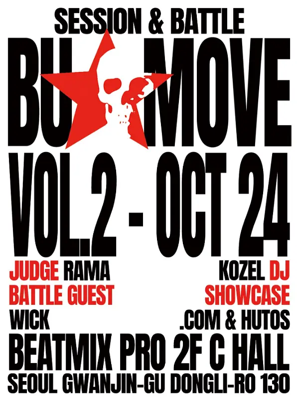 BU MOVE vol.2 SESSION & BATTLE 포스터