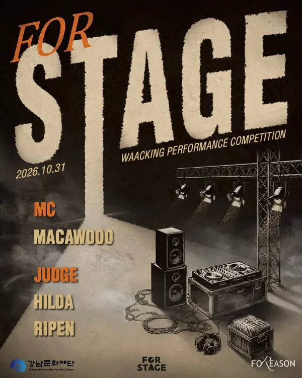 FOR STAGE vol.1 WAACKING PERFORMANCE COMPETITION 포스터