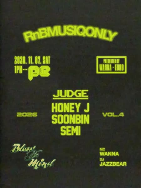 BLOW YA MIND VOL.4 (RnB Musiq only 1:1 battle) 포스터