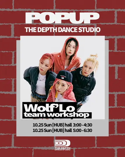 Wolf’Lo Team Workshop (더 뎁스 댄스 스튜디오 팝업) 포스터