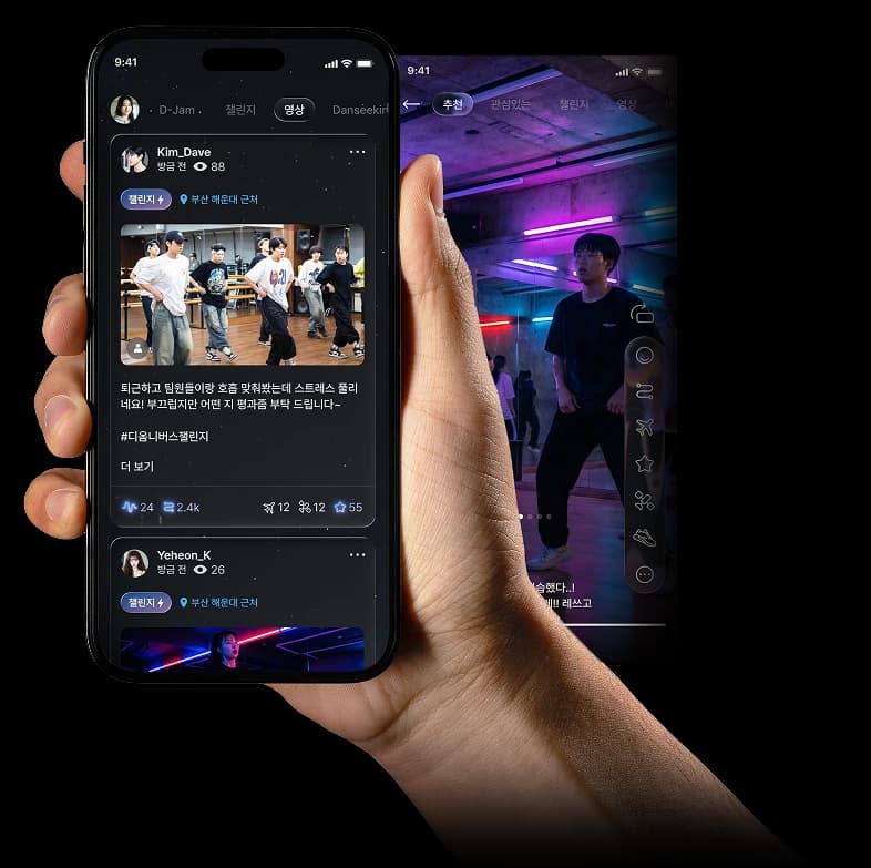 댄스 피드 미리보기